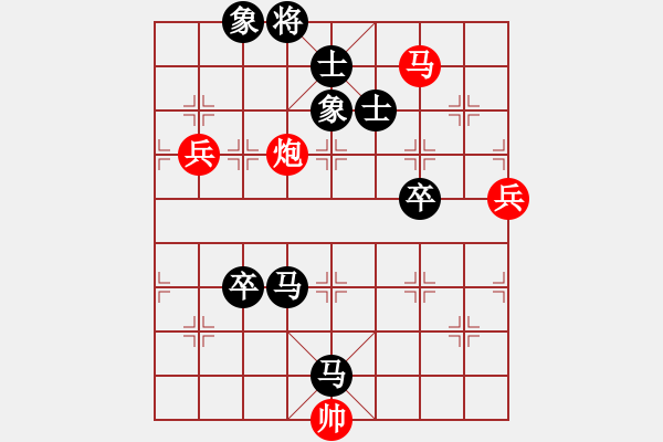 象棋棋譜圖片：laila(天罡)-負(fù)-她在哪里(9星) - 步數(shù)：110 