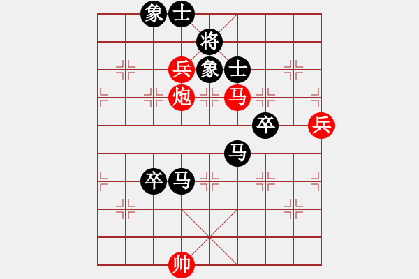 象棋棋譜圖片：laila(天罡)-負(fù)-她在哪里(9星) - 步數(shù)：120 