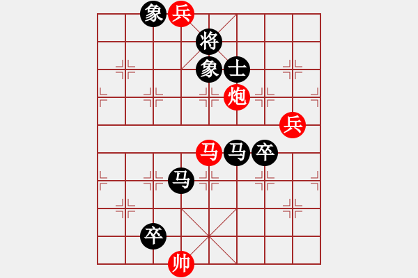 象棋棋譜圖片：laila(天罡)-負(fù)-她在哪里(9星) - 步數(shù)：130 