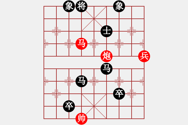 象棋棋譜圖片：laila(天罡)-負(fù)-她在哪里(9星) - 步數(shù)：140 