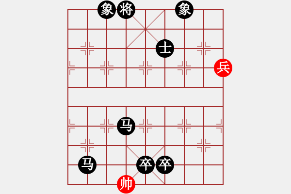 象棋棋譜圖片：laila(天罡)-負(fù)-她在哪里(9星) - 步數(shù)：154 