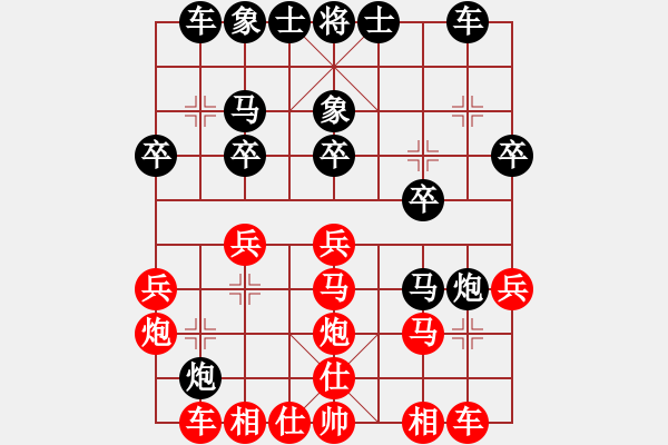 象棋棋譜圖片：laila(天罡)-負(fù)-她在哪里(9星) - 步數(shù)：20 