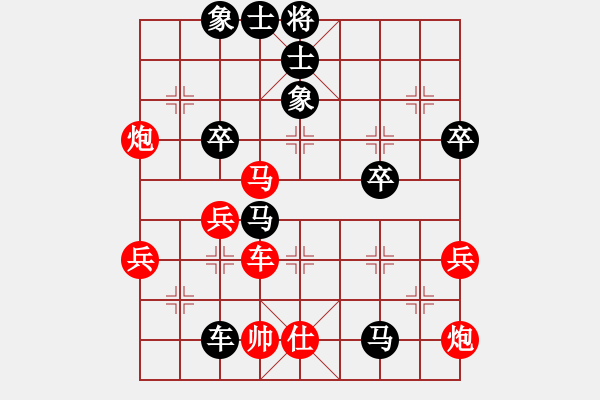 象棋棋譜圖片：laila(天罡)-負(fù)-她在哪里(9星) - 步數(shù)：60 