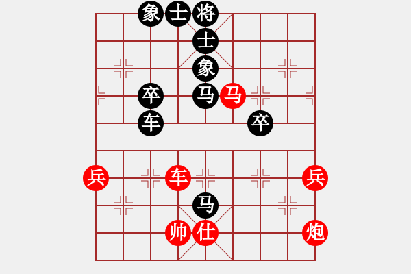 象棋棋譜圖片：laila(天罡)-負(fù)-她在哪里(9星) - 步數(shù)：70 