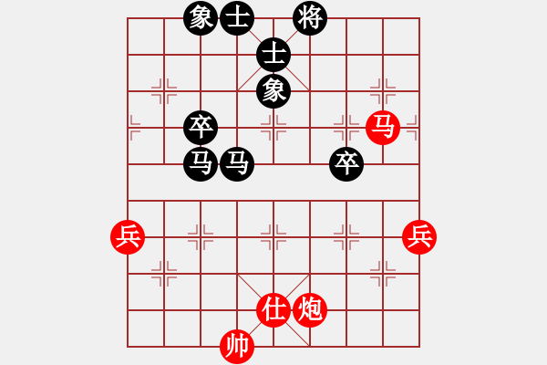 象棋棋譜圖片：laila(天罡)-負(fù)-她在哪里(9星) - 步數(shù)：80 