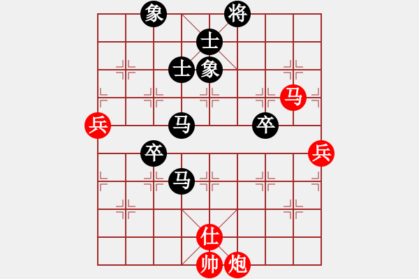 象棋棋譜圖片：laila(天罡)-負(fù)-她在哪里(9星) - 步數(shù)：90 