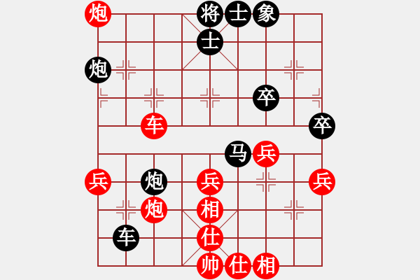 象棋棋譜圖片：天使[1766607576] -VS- 純?nèi)讼缕澹。?！[1772711439] - 步數(shù)：40 