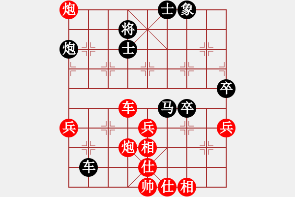 象棋棋譜圖片：天使[1766607576] -VS- 純?nèi)讼缕澹。?！[1772711439] - 步數(shù)：50 