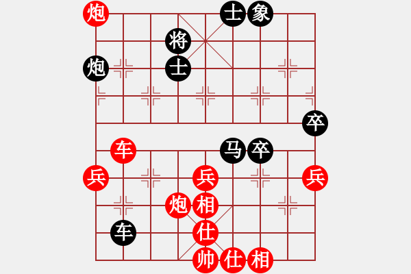 象棋棋譜圖片：天使[1766607576] -VS- 純?nèi)讼缕澹。。1772711439] - 步數(shù)：51 