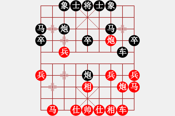 象棋棋譜圖片：黑龍江省社會體育指導(dǎo)與棋牌運動管理中心隊 李丹陽 勝 云南省棋牌運動管理中心隊 王麗宸 - 步數(shù)：20 