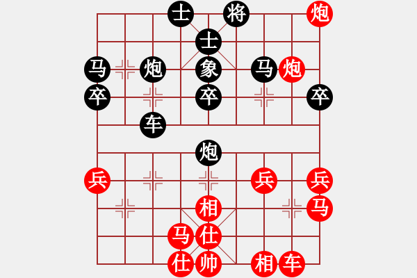 象棋棋譜圖片：黑龍江省社會體育指導(dǎo)與棋牌運動管理中心隊 李丹陽 勝 云南省棋牌運動管理中心隊 王麗宸 - 步數(shù)：30 