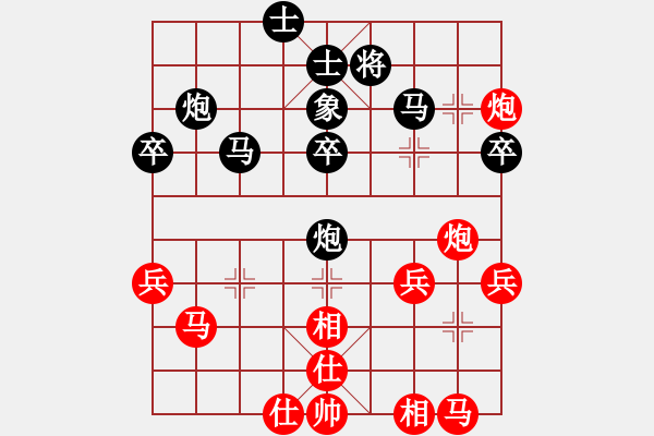 象棋棋譜圖片：黑龍江省社會體育指導(dǎo)與棋牌運動管理中心隊 李丹陽 勝 云南省棋牌運動管理中心隊 王麗宸 - 步數(shù)：40 