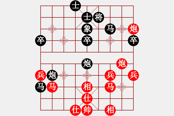 象棋棋譜圖片：黑龍江省社會體育指導(dǎo)與棋牌運動管理中心隊 李丹陽 勝 云南省棋牌運動管理中心隊 王麗宸 - 步數(shù)：50 