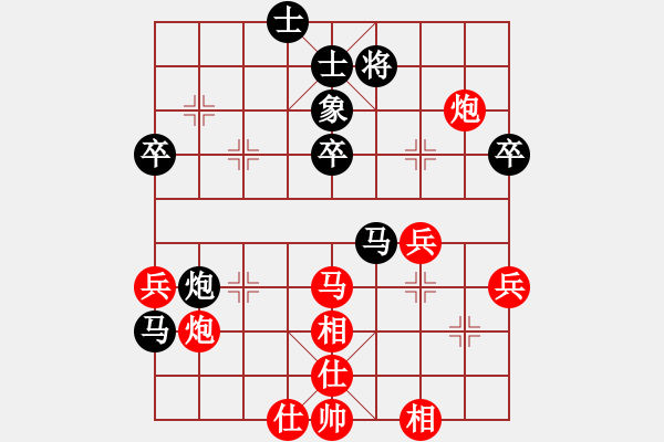 象棋棋譜圖片：黑龍江省社會體育指導(dǎo)與棋牌運動管理中心隊 李丹陽 勝 云南省棋牌運動管理中心隊 王麗宸 - 步數(shù)：60 