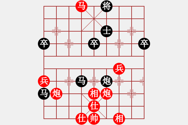 象棋棋譜圖片：黑龍江省社會體育指導(dǎo)與棋牌運動管理中心隊 李丹陽 勝 云南省棋牌運動管理中心隊 王麗宸 - 步數(shù)：70 