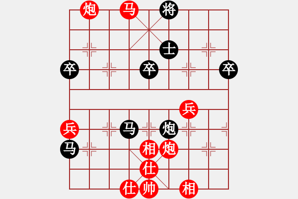 象棋棋譜圖片：黑龍江省社會體育指導(dǎo)與棋牌運動管理中心隊 李丹陽 勝 云南省棋牌運動管理中心隊 王麗宸 - 步數(shù)：71 