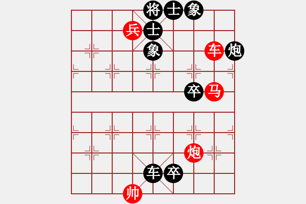 象棋棋譜圖片：車馬炮兵對(duì)車炮卒 - 步數(shù)：0 