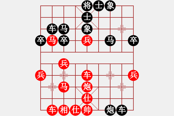 象棋棋譜圖片：驚世棋才(1段)-負-天馬心空(4段) - 步數(shù)：40 