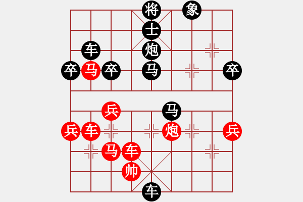 象棋棋譜圖片：驚世棋才(1段)-負-天馬心空(4段) - 步數(shù)：70 