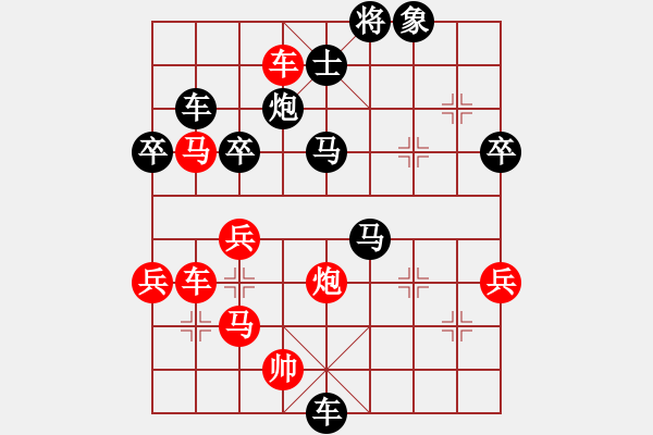 象棋棋譜圖片：驚世棋才(1段)-負-天馬心空(4段) - 步數(shù)：74 