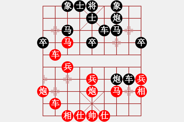 象棋棋譜圖片：lovebilly(4段)-負(fù)-專殺旋雙核(4段) - 步數(shù)：30 