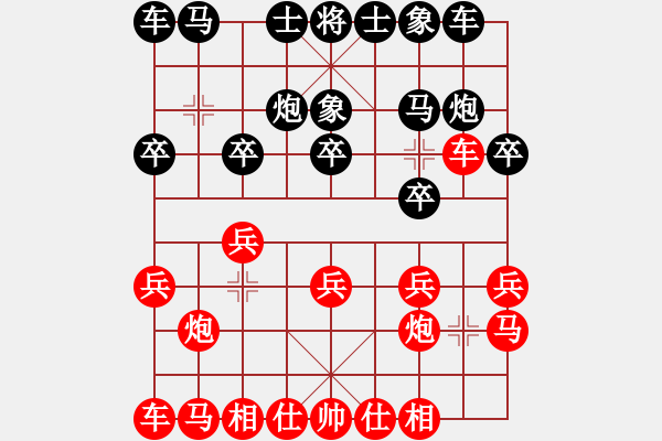 象棋棋譜圖片：老魯(9段)-和-fanchenlin(9段) - 步數(shù)：10 