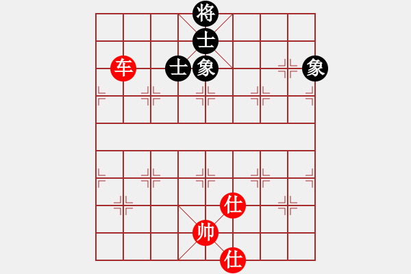 象棋棋譜圖片：老魯(9段)-和-fanchenlin(9段) - 步數(shù)：100 