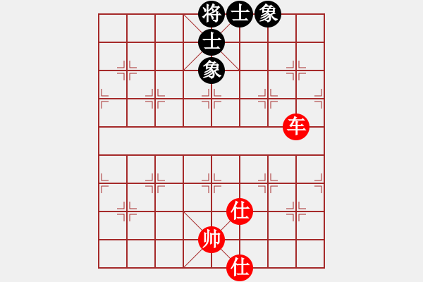 象棋棋譜圖片：老魯(9段)-和-fanchenlin(9段) - 步數(shù)：110 