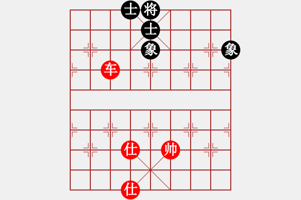 象棋棋譜圖片：老魯(9段)-和-fanchenlin(9段) - 步數(shù)：140 