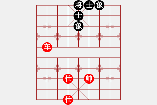 象棋棋譜圖片：老魯(9段)-和-fanchenlin(9段) - 步數(shù)：150 