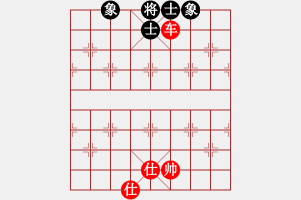 象棋棋譜圖片：老魯(9段)-和-fanchenlin(9段) - 步數(shù)：160 