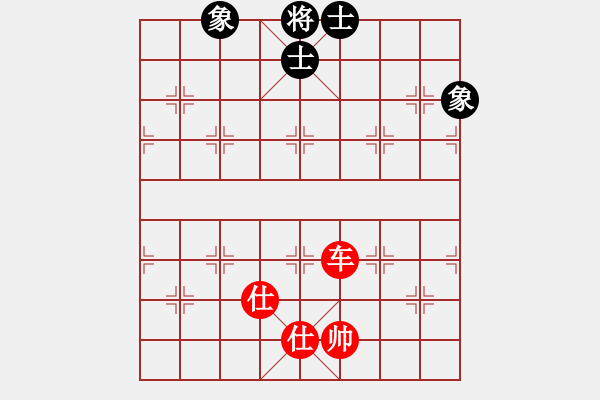 象棋棋譜圖片：老魯(9段)-和-fanchenlin(9段) - 步數(shù)：170 