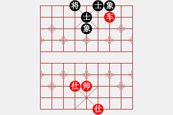 象棋棋譜圖片：老魯(9段)-和-fanchenlin(9段) - 步數(shù)：180 