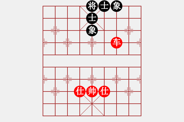 象棋棋譜圖片：老魯(9段)-和-fanchenlin(9段) - 步數(shù)：190 