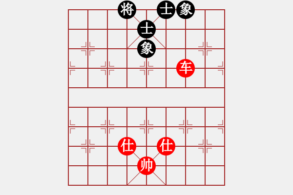 象棋棋譜圖片：老魯(9段)-和-fanchenlin(9段) - 步數(shù)：197 