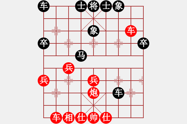 象棋棋譜圖片：老魯(9段)-和-fanchenlin(9段) - 步數(shù)：40 