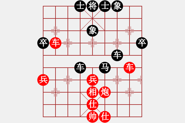 象棋棋譜圖片：老魯(9段)-和-fanchenlin(9段) - 步數(shù)：50 