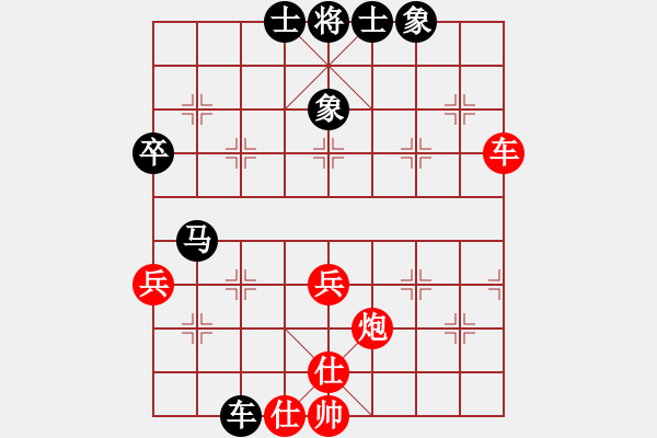 象棋棋譜圖片：老魯(9段)-和-fanchenlin(9段) - 步數(shù)：60 