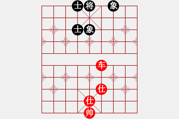 象棋棋譜圖片：老魯(9段)-和-fanchenlin(9段) - 步數(shù)：80 