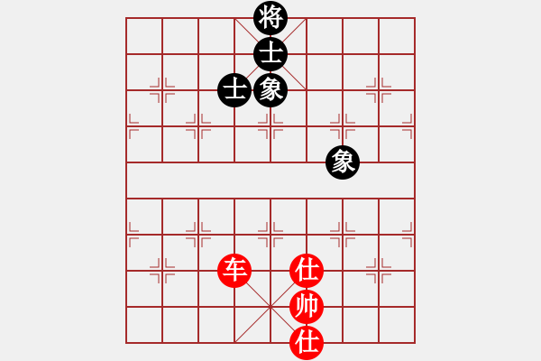 象棋棋譜圖片：老魯(9段)-和-fanchenlin(9段) - 步數(shù)：90 