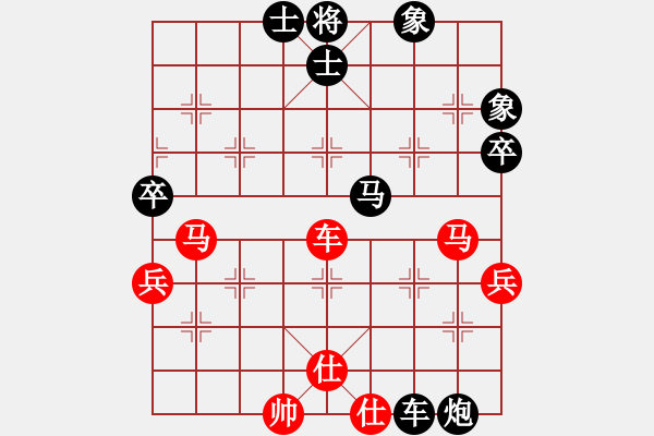 象棋棋譜圖片：黃海林     先負(fù) 苗利明     - 步數(shù)：70 