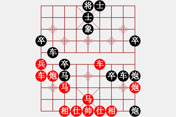 象棋棋譜圖片：遼南一霸(4段)-負(fù)-hmhm(8級) - 步數(shù)：40 