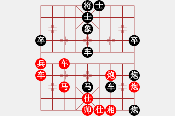 象棋棋譜圖片：遼南一霸(4段)-負(fù)-hmhm(8級) - 步數(shù)：50 