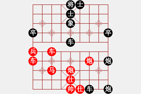 象棋棋譜圖片：遼南一霸(4段)-負(fù)-hmhm(8級) - 步數(shù)：52 