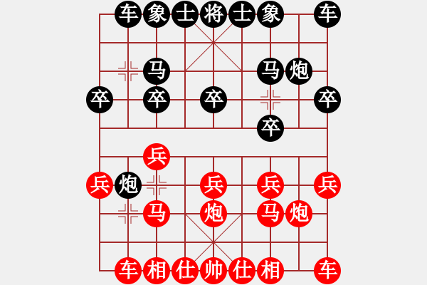 象棋棋譜圖片：戒煙開(kāi)局庫(kù)(9星)-和-貳佰貓求敗(9星) - 步數(shù)：10 