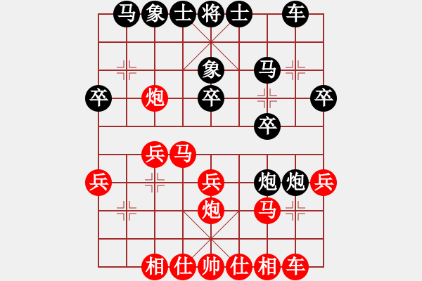 象棋棋譜圖片：戒煙開(kāi)局庫(kù)(9星)-和-貳佰貓求敗(9星) - 步數(shù)：20 