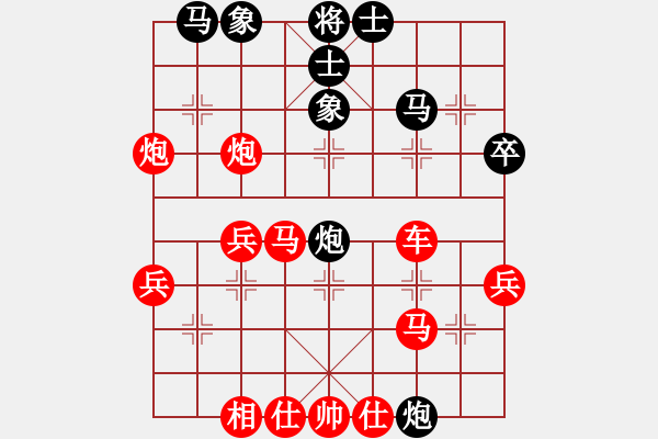 象棋棋譜圖片：戒煙開(kāi)局庫(kù)(9星)-和-貳佰貓求敗(9星) - 步數(shù)：30 