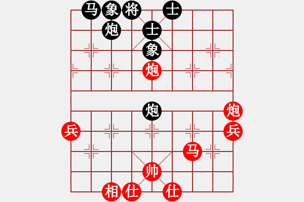 象棋棋譜圖片：戒煙開(kāi)局庫(kù)(9星)-和-貳佰貓求敗(9星) - 步數(shù)：40 