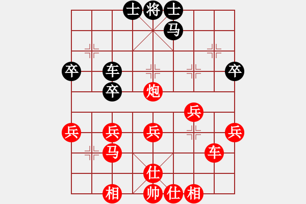 象棋棋譜圖片：2009年職工象棋比賽 第十輪 - 步數(shù)：40 