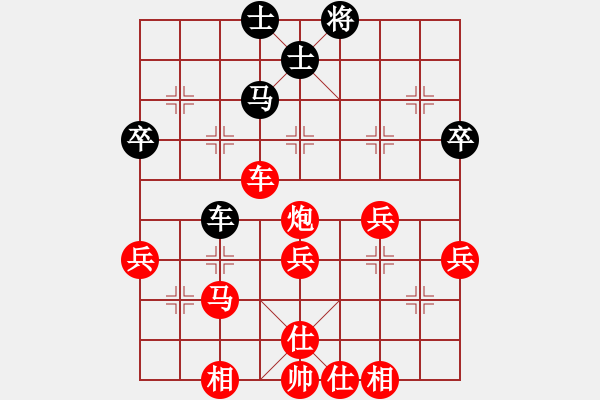 象棋棋譜圖片：2009年職工象棋比賽 第十輪 - 步數(shù)：50 